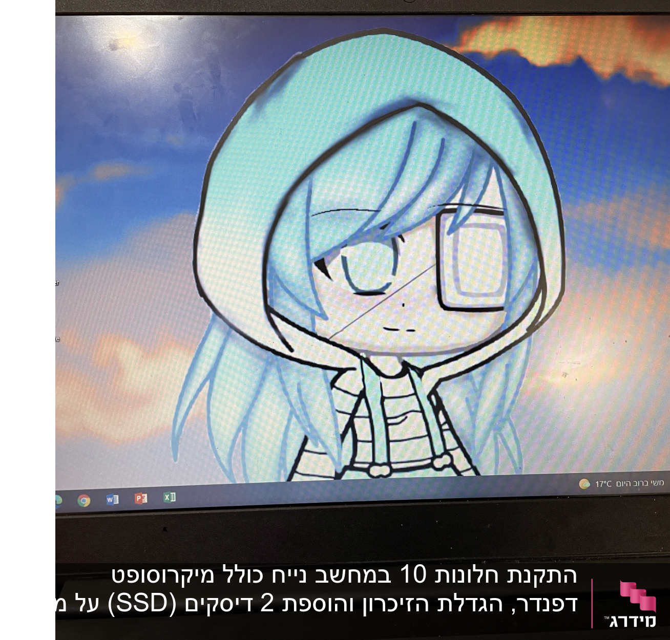 מסך מחשב עם אייקונים של תוכנות שונות על רקע דמות מצוירת